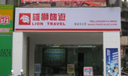 Lion Travel Xindian Branch